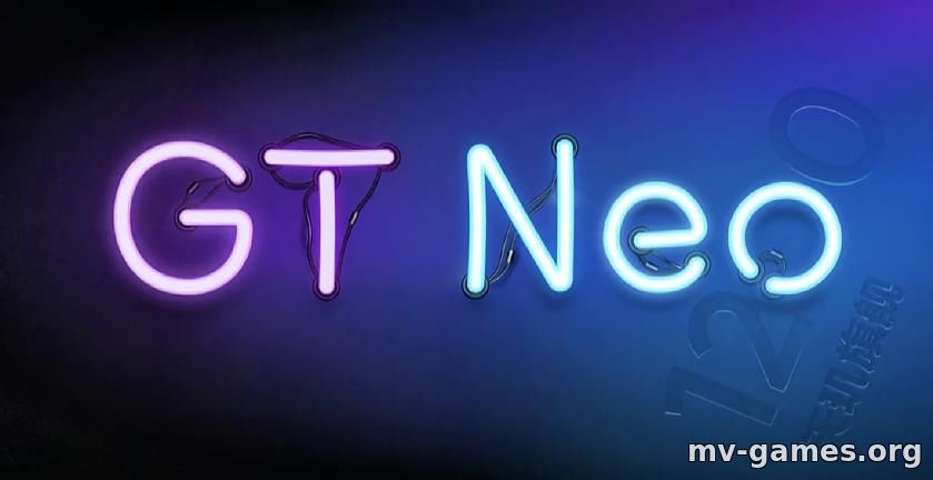 Realme выпустит специальную версию флагмана GT с чипом MediaTek Dimensity 1200 на борту