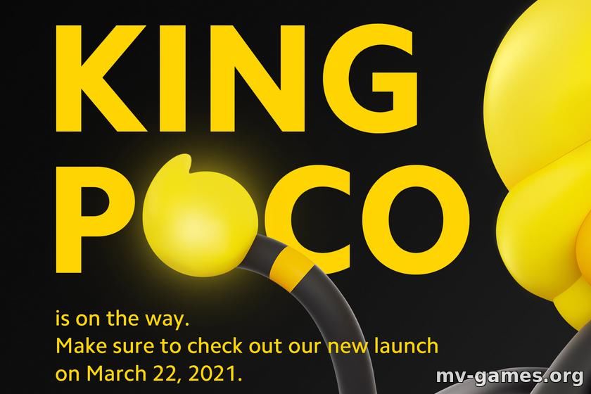 POCO проведёт презентацию 22 марта: ждём анонс POCO X3 Pro